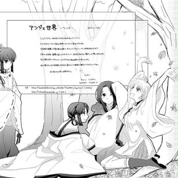 アンジェ世界ペーパー。