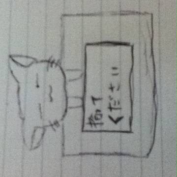 おなかすいたった～♪