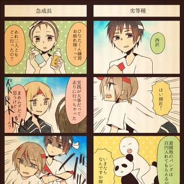 【バネ高】T!!KS!【交流】
