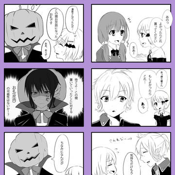 【迷妖】お世話になりまして【収穫祭】