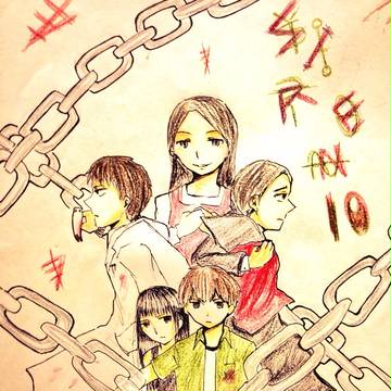 サイレン十周年！！
