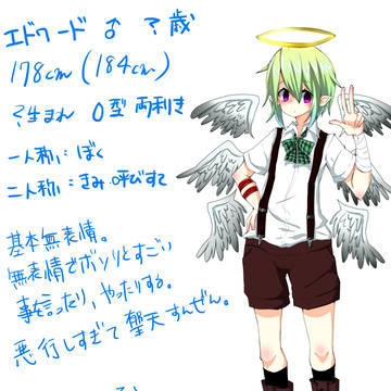 よくわからぬおりきゃら
