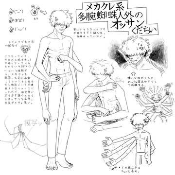 サンタさんサンタさん