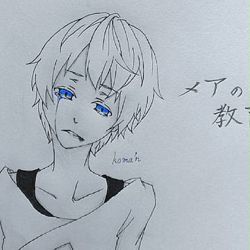 ダリーナリーナ koma'n