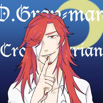 お師匠様