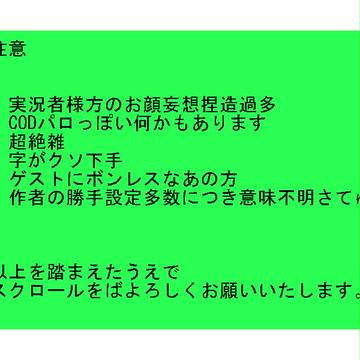 色々乗り遅れながら描いてみた