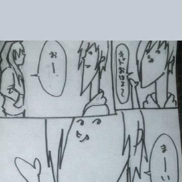 疑うよ