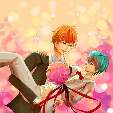 結婚する!
