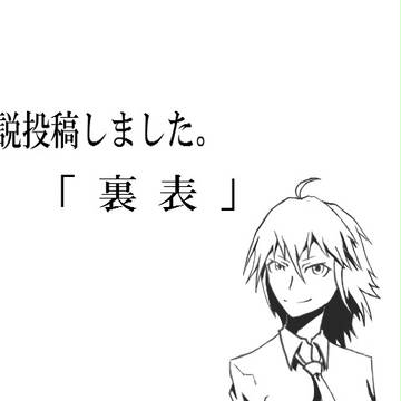 【pix削減】投稿いたしました。