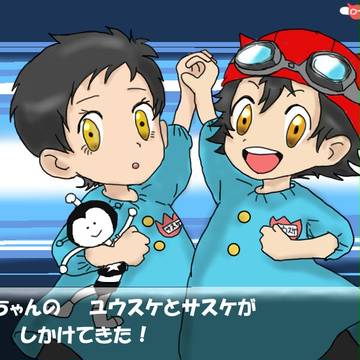 ふたごちゃんが　勝負をしかけてきた！