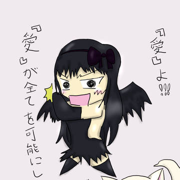 さすがのほむほむ