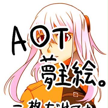 【夢絵注意】