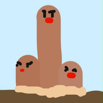 ダグトリオのNNはポコチン！