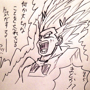 ネタバレ 思い出しそうなまどか