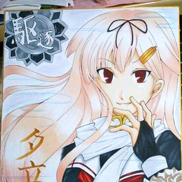 艦これの夕立さん