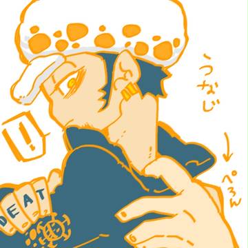 【腐向けあり】ローさんばっかり②【注意】