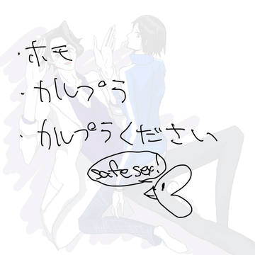 未遂