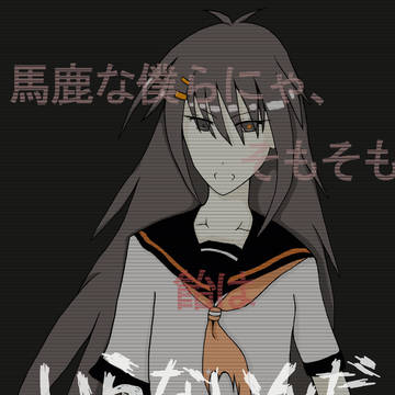 リンカーネイション