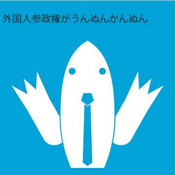 めとろん