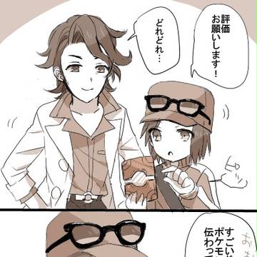 【腐】プラカル漫画