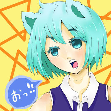 アオ