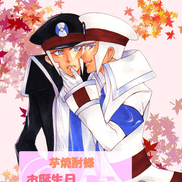 祝わせていただきます!
