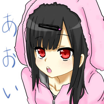 落書き
