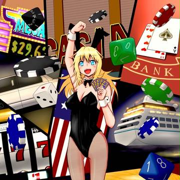 アメリカンドリーム