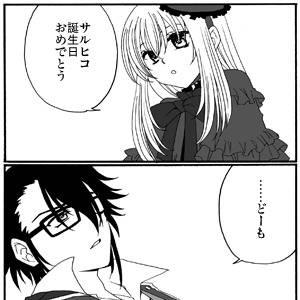 プレゼントあげる