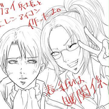 リヴァイ兵士長とハンジ分隊長とエレン君