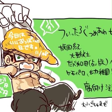 【ダンガン無印】ツイッタログまとめ3