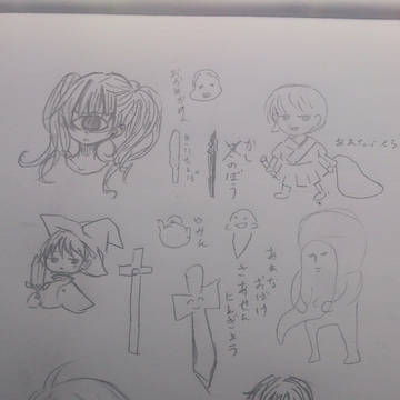 ピクトピを振り返る