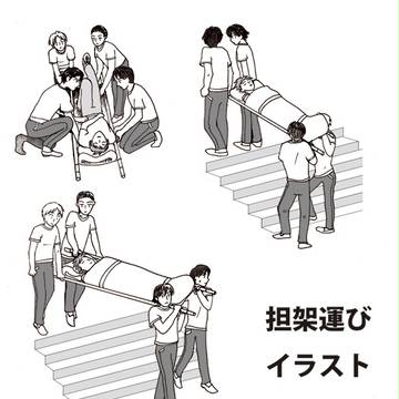 担架で先生を運ぶ生徒たちの図