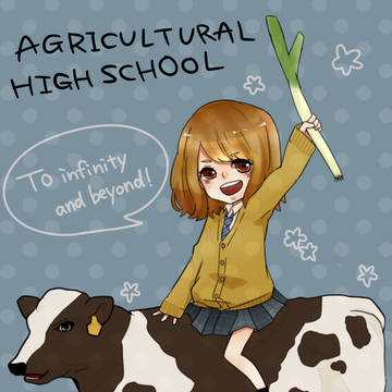 おんなのこと。