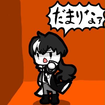 夕{黙りなァ！) 誰得！？
