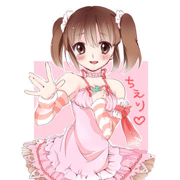 緒方智絵里・・・ですっ！