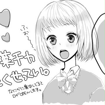 【恋結び】蓬莱チカ【補足】