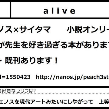 秒殺ノックアウトのサークルカット