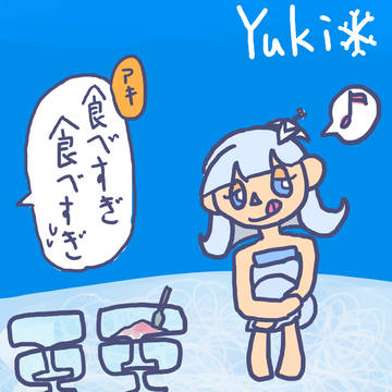 キセツむらのユキちゃん