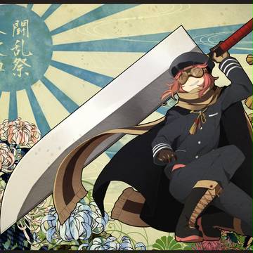 【冬闘乱2013】三鑑三太【東軍】