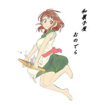 色塗りました！