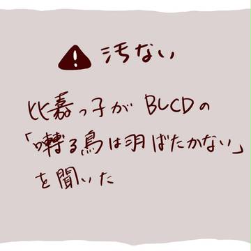 【腐】永四郎誕生日おめでとう!!!!