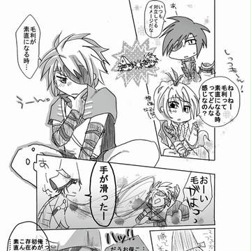 【腐向け】