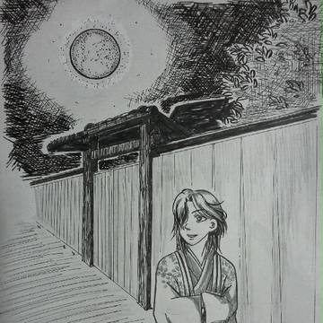 帰路