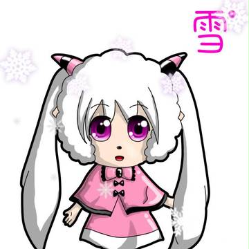 雪羊羊