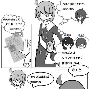 【ピクカニ】参加【MI/1】
