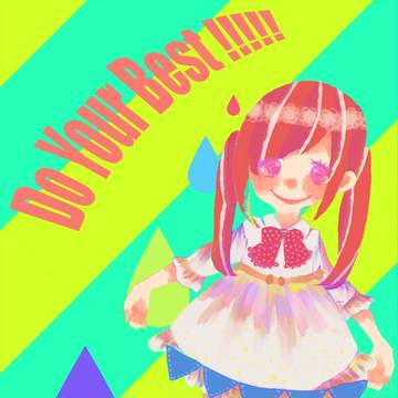 ☆★