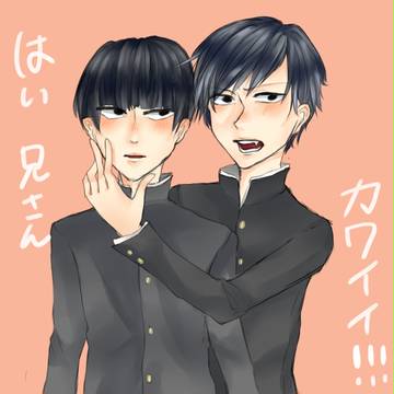 ハイ！！！