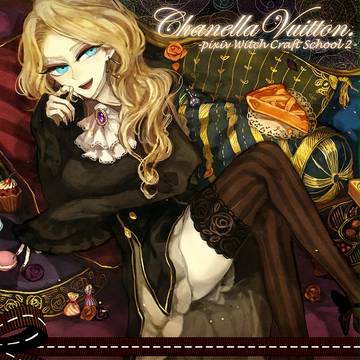 【P-WCSⅡ】シャネラ・ヴィトン【ルナ】