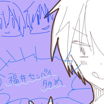 福井先輩多めlog
